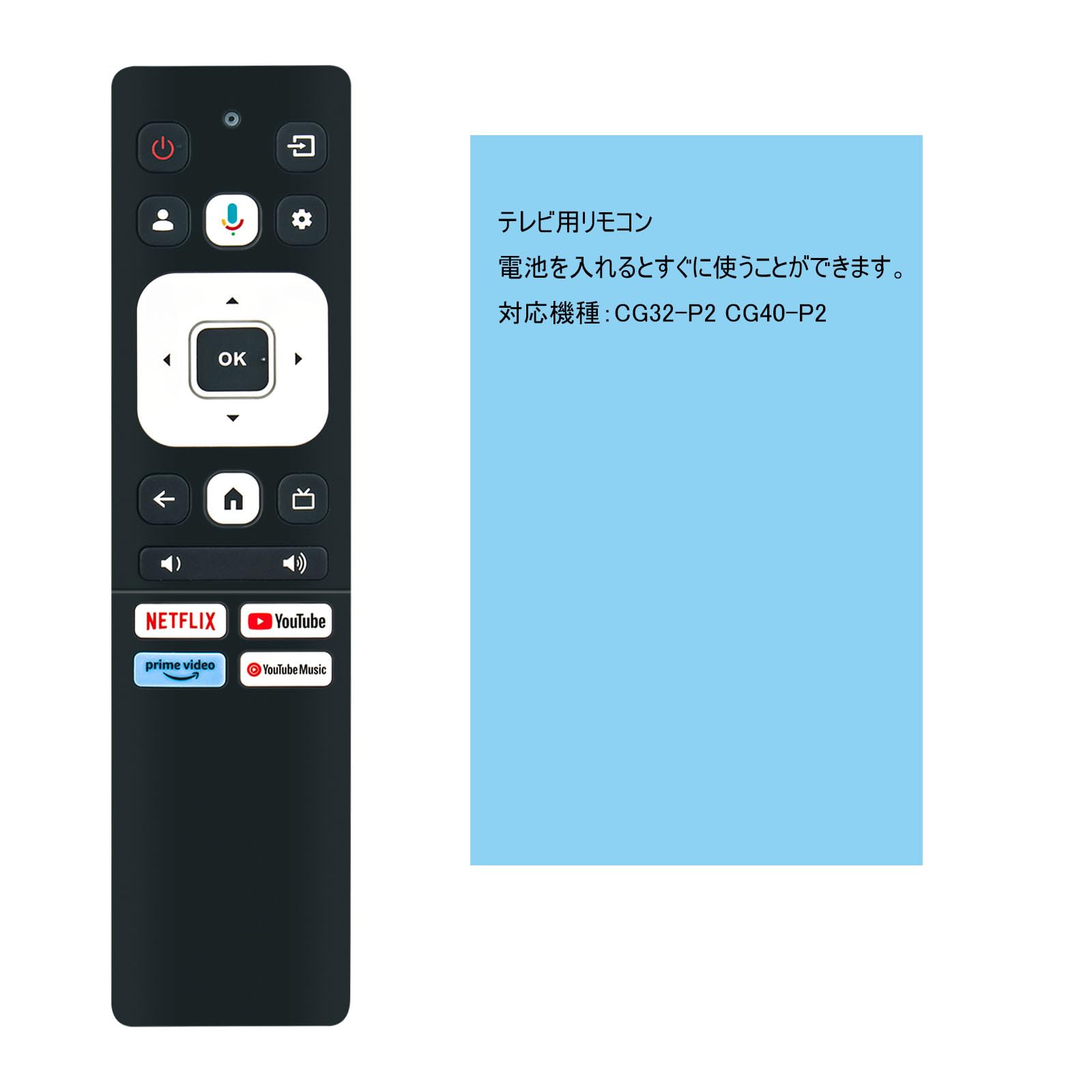 Amazon | PerFascin 代用リモコン fits for FPD チューナーレステレビ